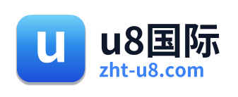 u8国际